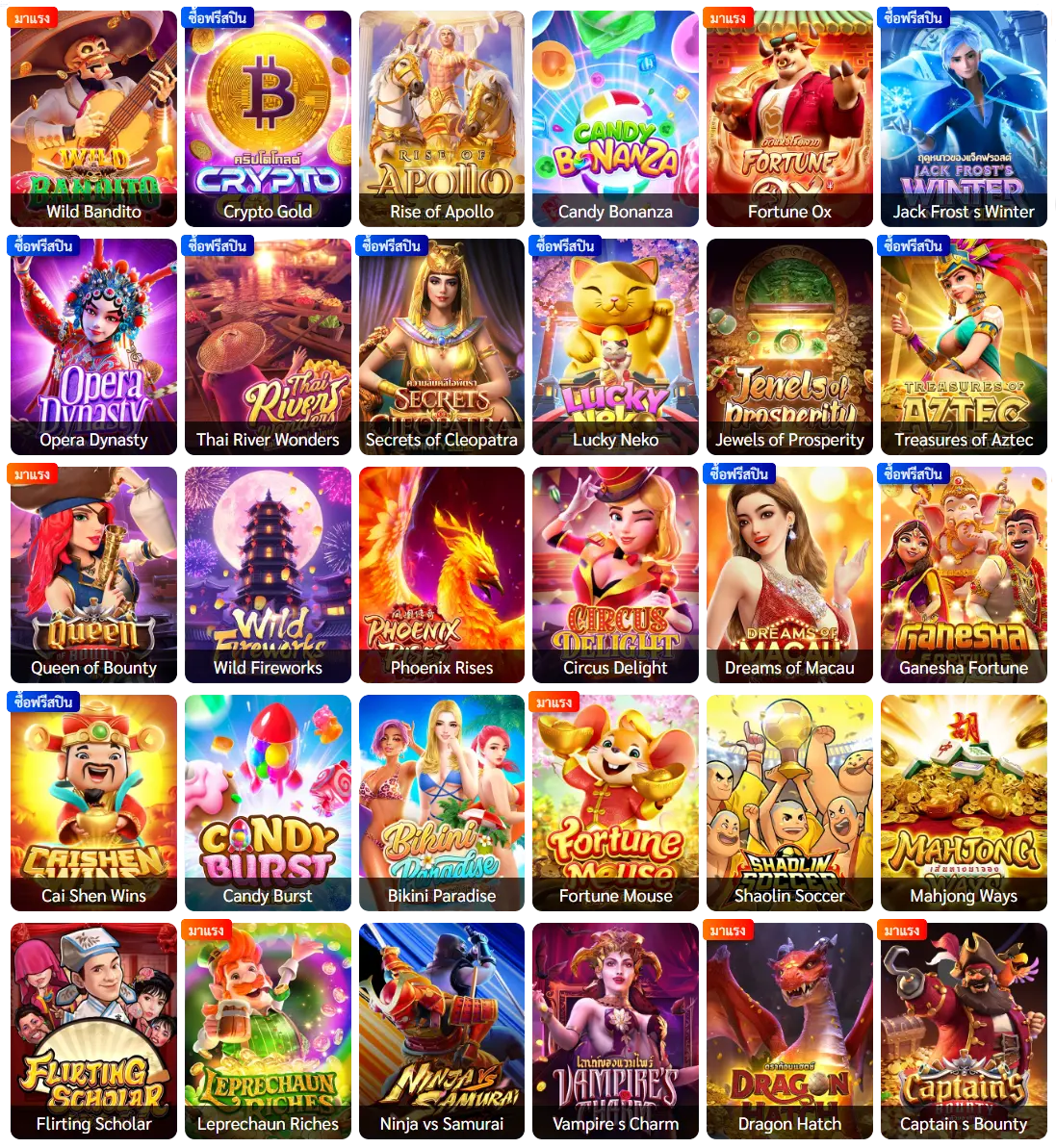 LASVEGAS69